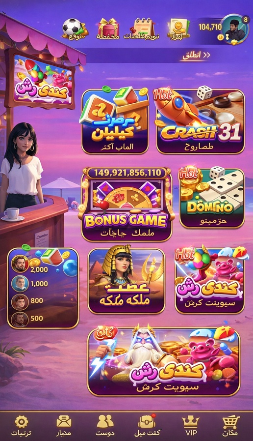 Kingmaker Casino